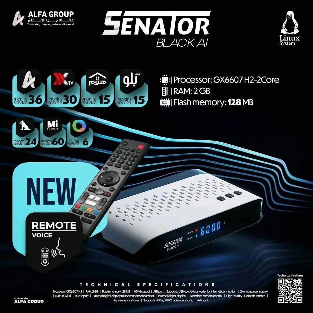 سيناتور بلاك Senator Black AI 2026 - ستور سات