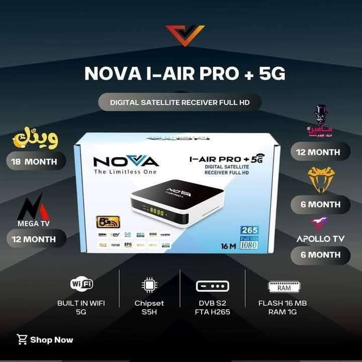 نوفا آي اير برو بلص  Nova I-air Pro + 5G - ستور سات