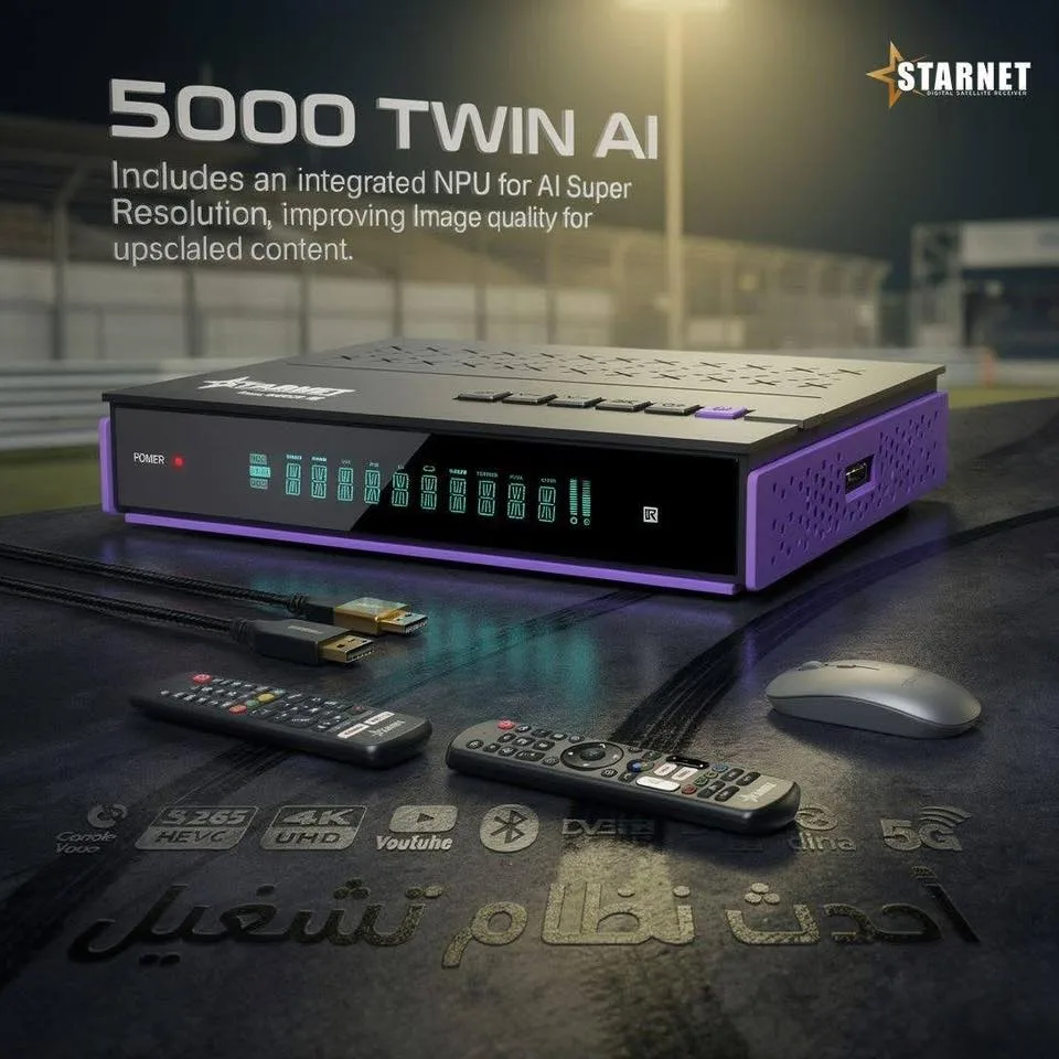 ستار نت توين Star net Twin 5000 Ai