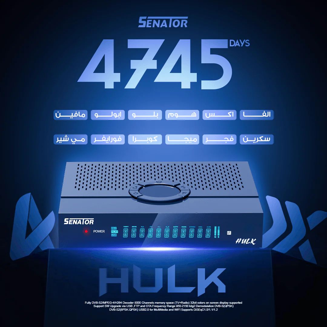 Senator Hulk - ستور سات