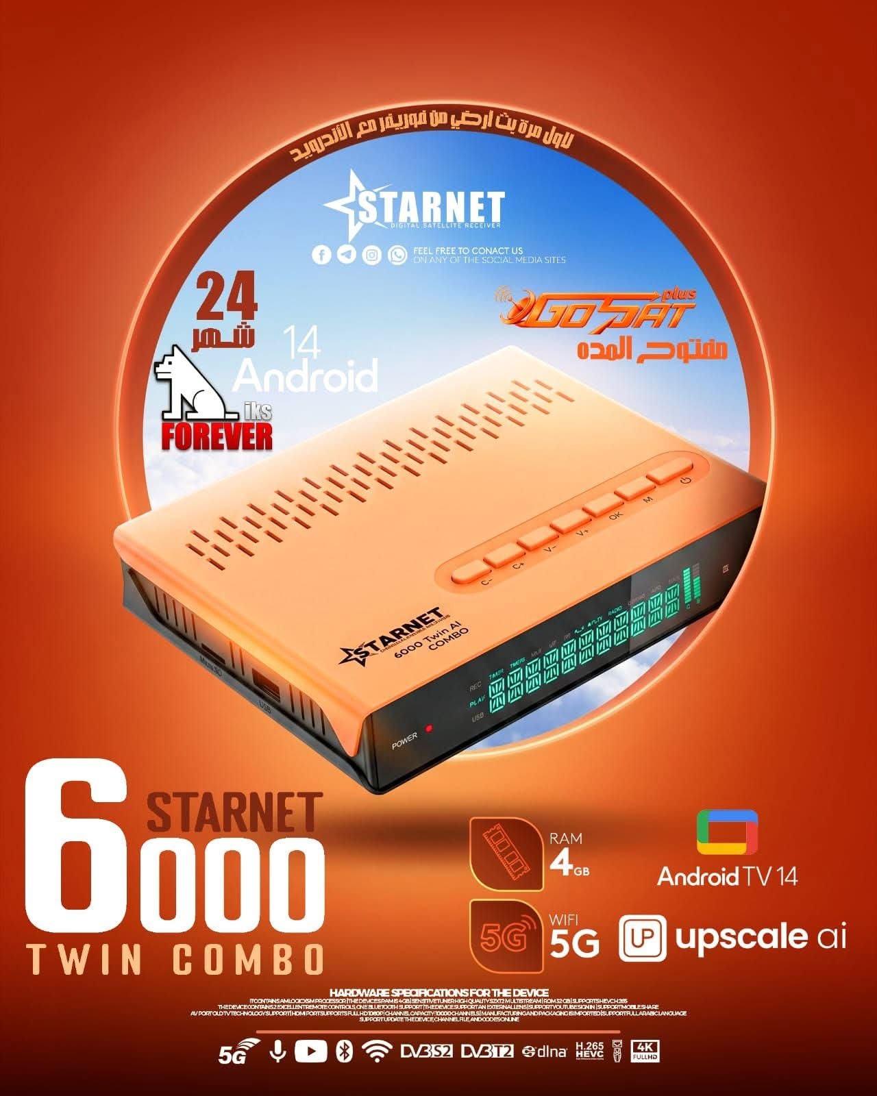 Starnet Twin 6000 Combo