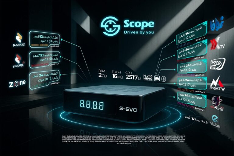 Scope S-EVO
